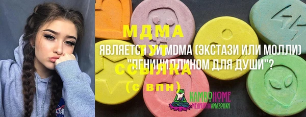 мефедрон VHQ Арсеньев