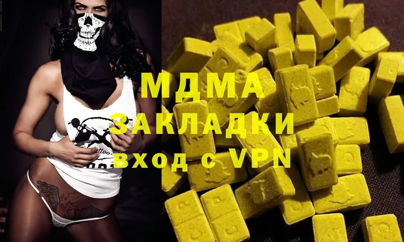 MDMA кристаллы  Белорецк 